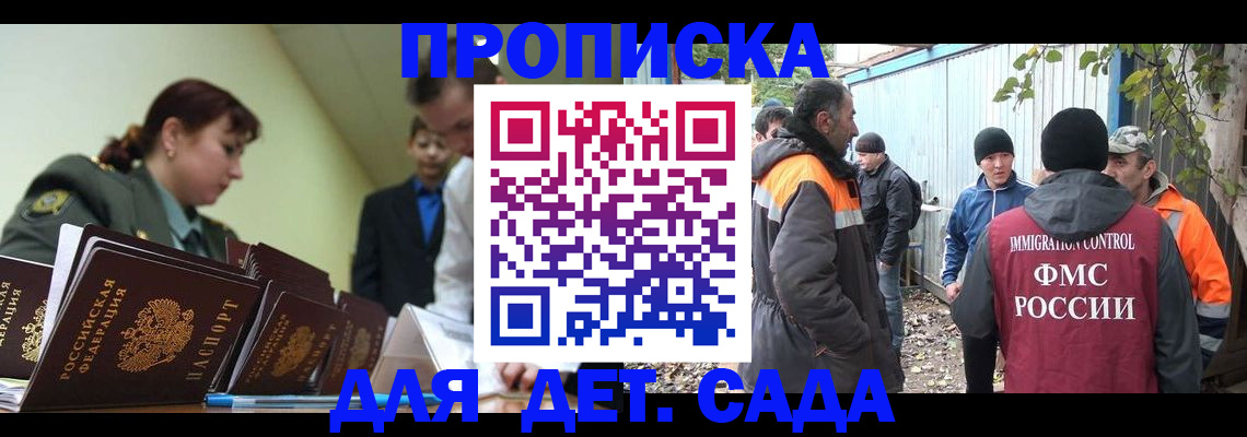 временная регистрация госуслуги в Апрелевке